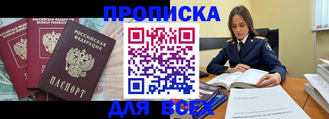 найти адрес прописки в Усть-Катаве